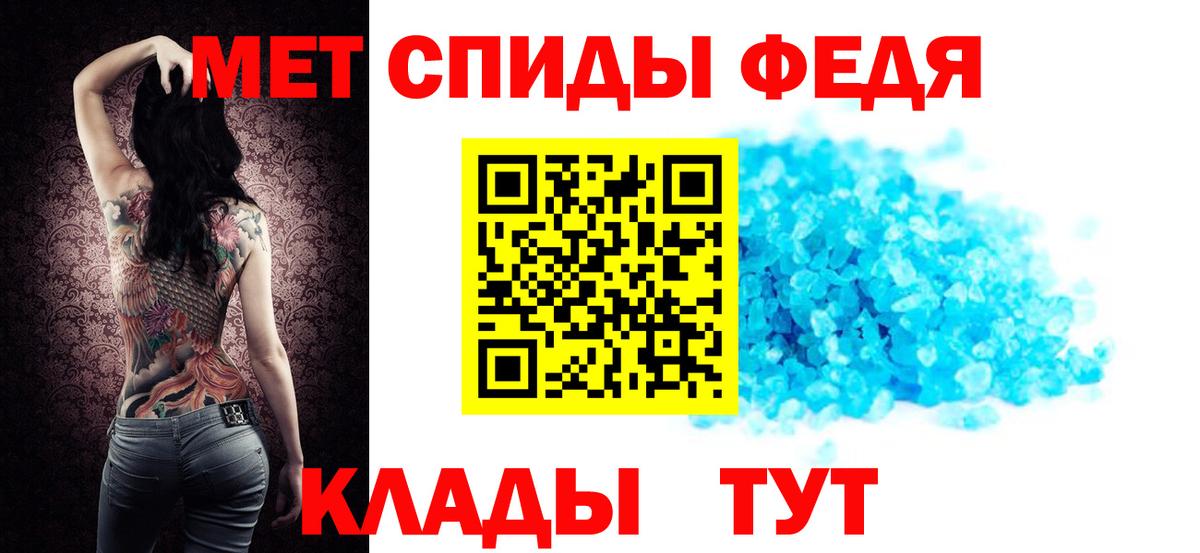 АМФЕТАМИН  Амфетамин Розовый  Вход с VPN  Карачаевск 