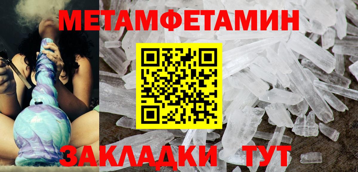 Amphetamine VHQ Карачаевск