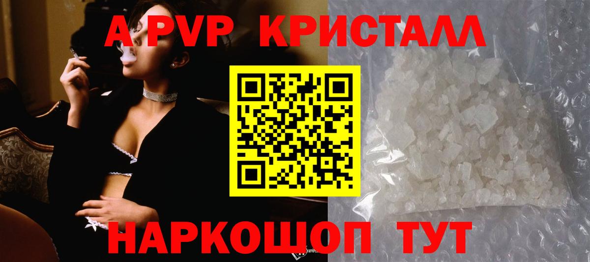 Alpha PVP мука  Вход с VPN  Alpha PVP мука  Карачаевск 