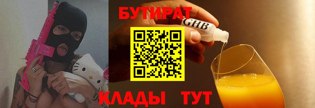 Мефедрон Карачаевск