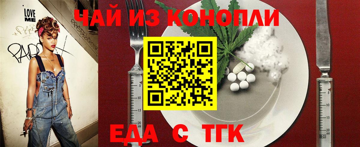 Карачаевск  Canna-Cookies конопля  Вход с VPN 