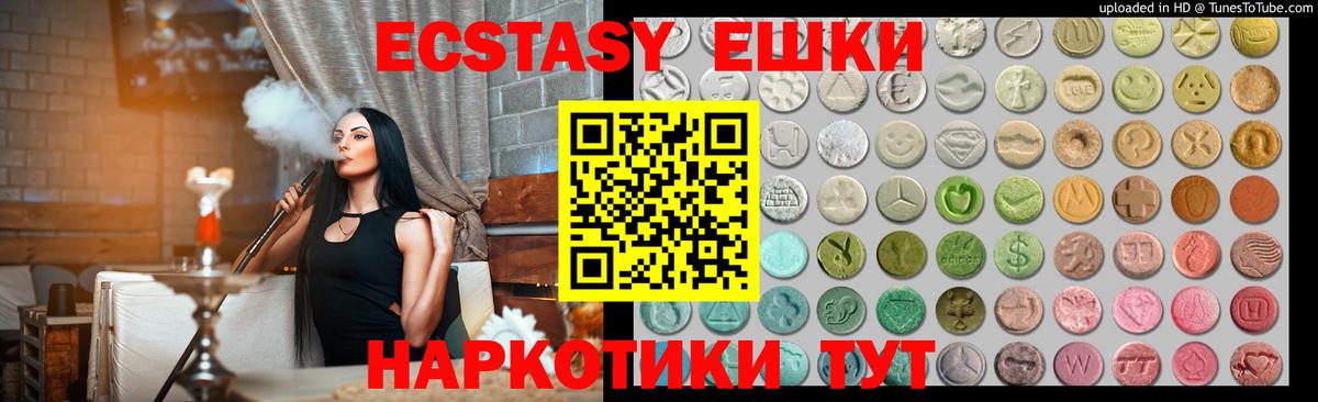 ЭКСТАЗИ  Ecstasy диски  mega вход  Карачаевск  ЭКСТАЗИ диски  Вход с VPN 