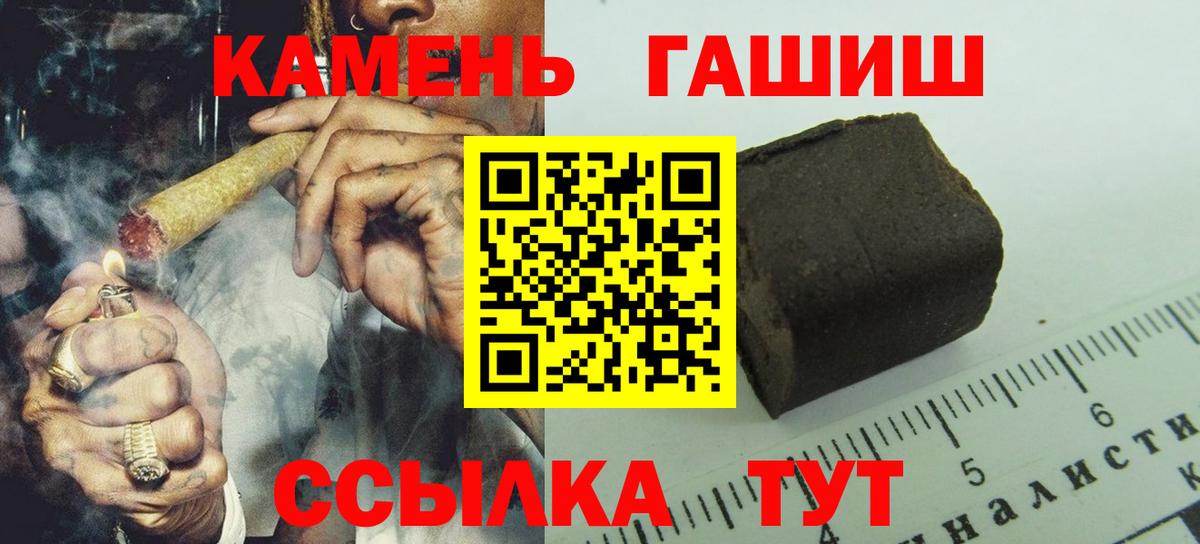 ГАШ убойный Карачаевск