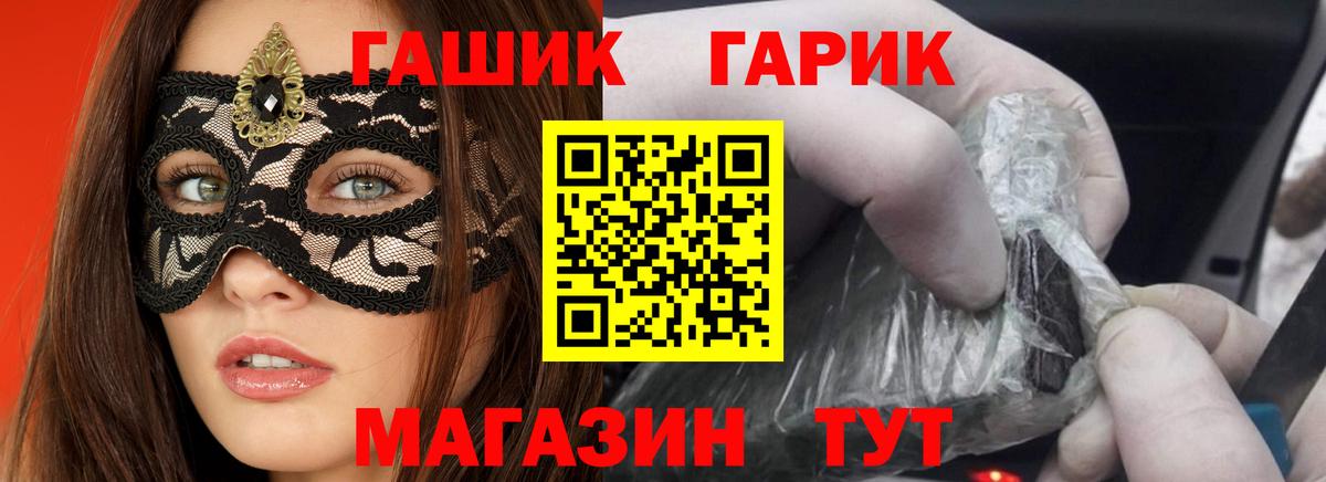Гашиш Cannabis  Вход с VPN  Карачаевск  ГАШИШ VHQ 