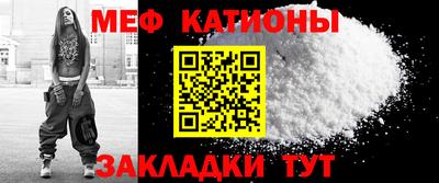 стаф Тулун