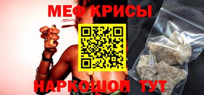 мескалин Комсомольск-на-Амуре