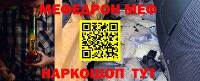 мескалин Комсомольск-на-Амуре