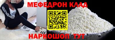 мескалин Комсомольск-на-Амуре