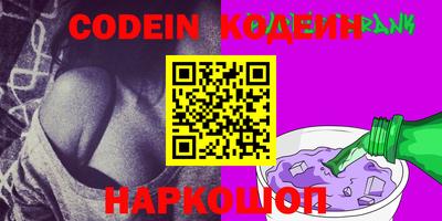 2c-b Конаково