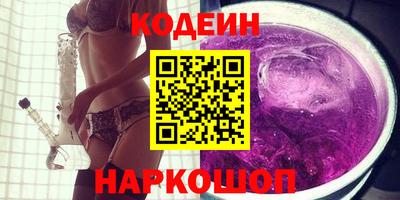 мескалин Комсомольск-на-Амуре