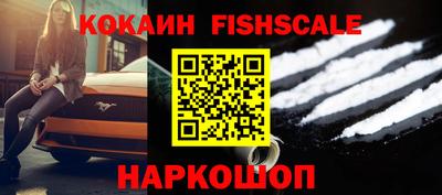мяу мяу кристалл Коммунар