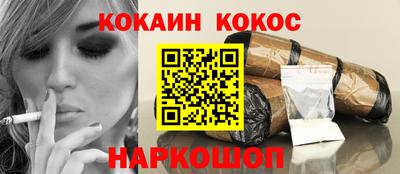 мяу мяу кристалл Коммунар