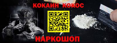 2c-b Конаково