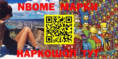 мяу мяу кристалл Коммунар