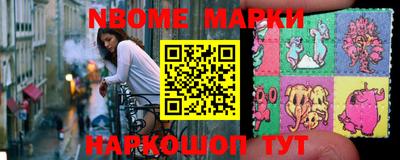 мяу мяу кристалл Коммунар