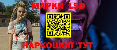 мяу мяу кристалл Коммунар