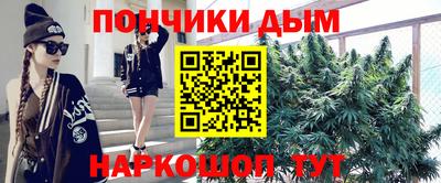мяу мяу кристалл Коммунар