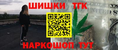 2c-b Конаково