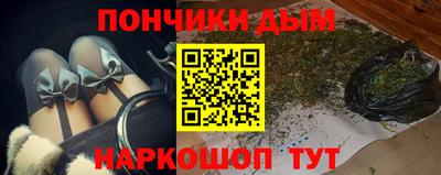 мяу мяу кристалл Коммунар
