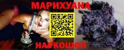 мескалин Комсомольск-на-Амуре