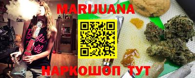 мяу мяу кристалл Коммунар