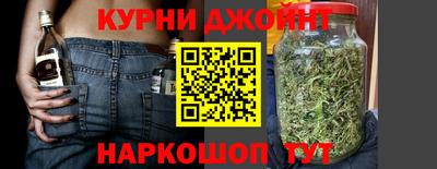 мяу мяу кристалл Коммунар