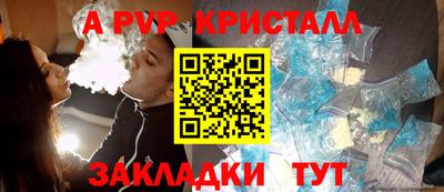 мескалин Комсомольск-на-Амуре