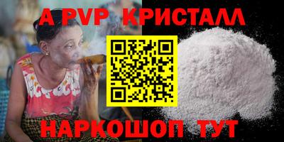 мескалин Комсомольск-на-Амуре