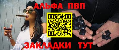 мескалин Комсомольск-на-Амуре