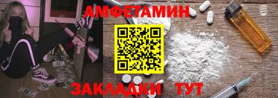 мескалин Комсомольск-на-Амуре