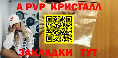 2c-b Конаково