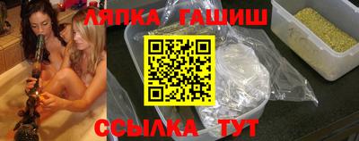 мяу мяу кристалл Коммунар