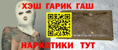 мяу мяу кристалл Туймазы