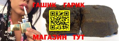 мескалин Комсомольск-на-Амуре
