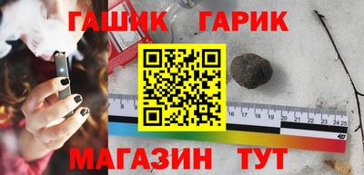 мескалин Комсомольск-на-Амуре