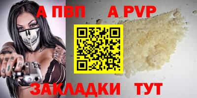 мяу мяу кристалл Коммунар