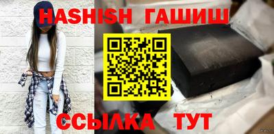 мяу мяу кристалл Коммунар