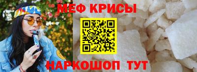 мескалин Комсомольск-на-Амуре