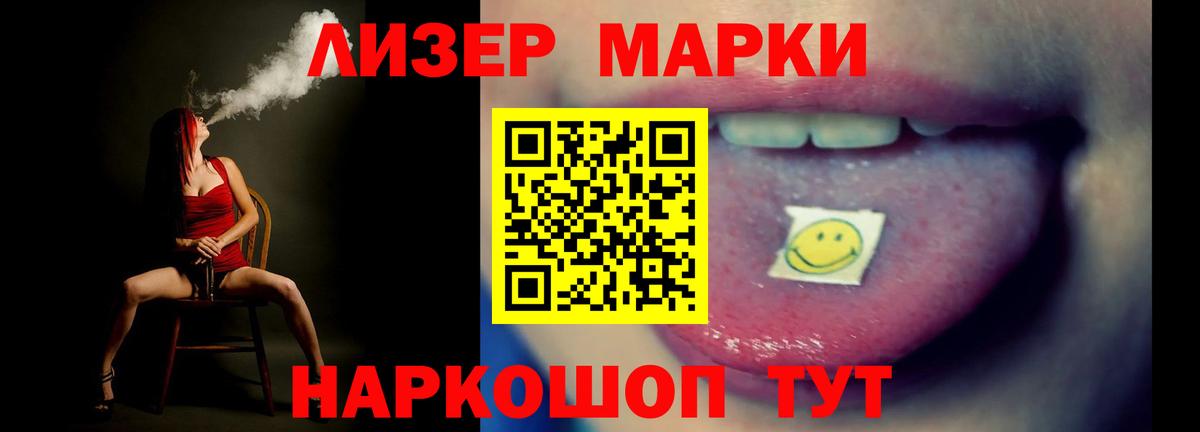 Лсд 25 экстази кислота  Вход с VPN  Карачаевск 