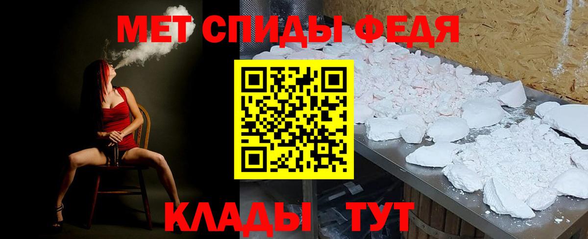 Первитин витя Карачаевск