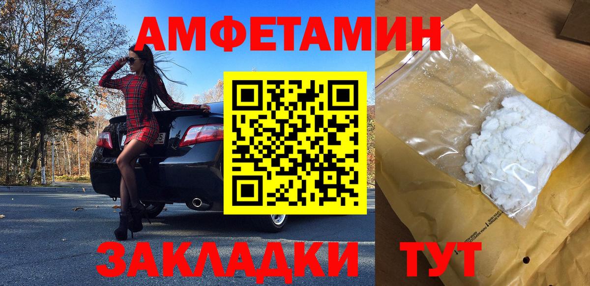 МЕТАМФЕТАМИН кристалл  Вход с VPN  Метамфетамин  Карачаевск  МЕТАМФЕТАМИН кристалл 