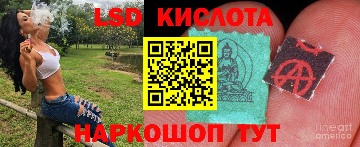 Карачаевск  Наркотические марки 1,5мг  Вход с VPN 