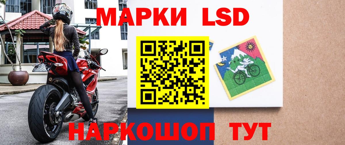 Марки 25I-NBOMe 1,5мг Карачаевск