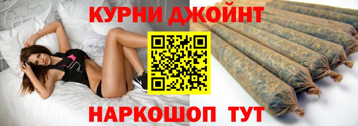 Гашиш  Cocaine  Мефедрон   Карачаевск  Марихуана  Вход с VPN 